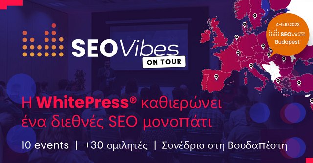 SEO Vibes on Tour - Η WhitePress® διαγράφει μια διεθνή διαδρομή SEO