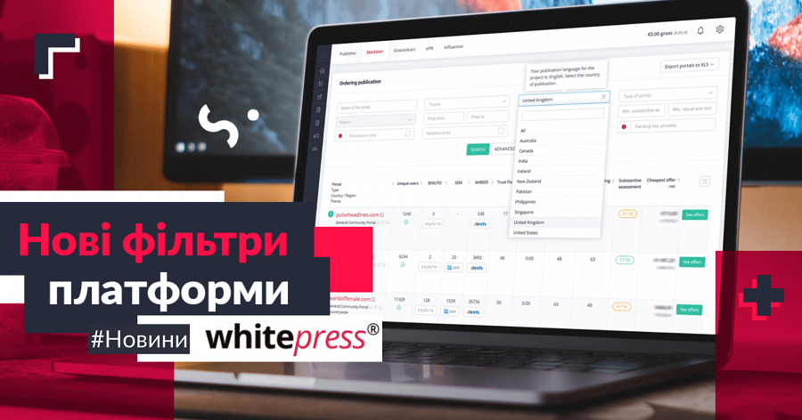 Нові фільтри платформи WhitePress