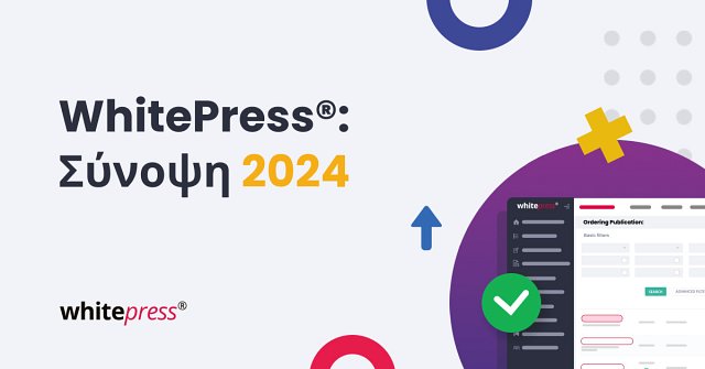 WhitePress®: Σύνοψη 2024